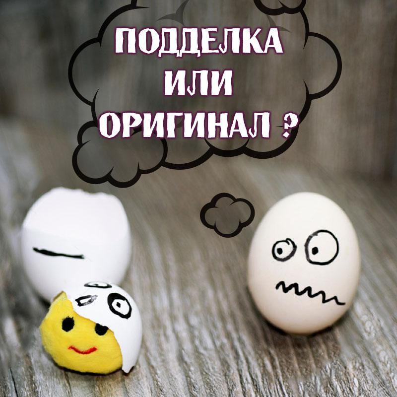 Как не купить поддельный шокер: признаки подделки фото 1